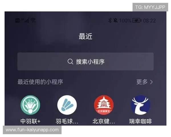 羽毛球赛事线上线下联动提升影响力，羽毛球赛事小程序